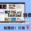 香港澳门珠海5日游